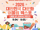 보도자료 이미지1