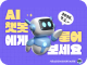 보도자료 이미지2